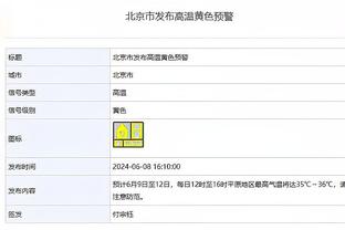 后卫替补两双次数排名：威少&哈特19次并列第一 斯托克顿18次